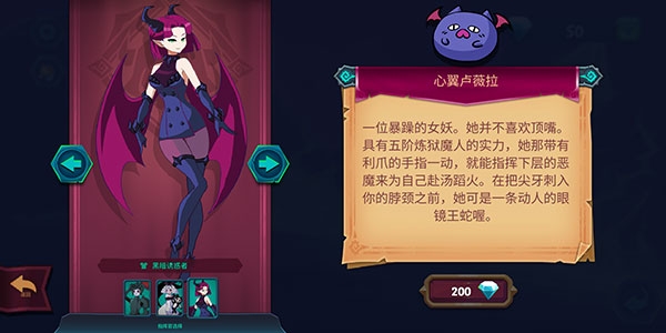 魔君致命錯誤中文版