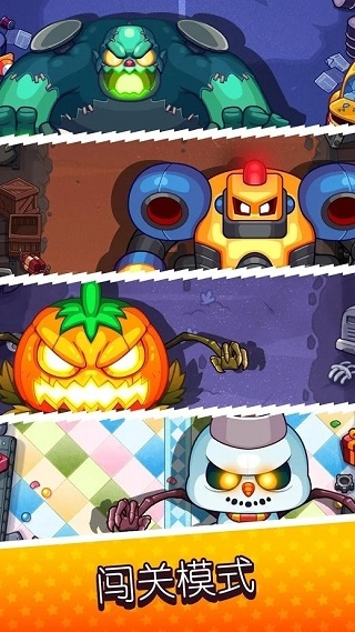 快打雙雄下載安裝手機版