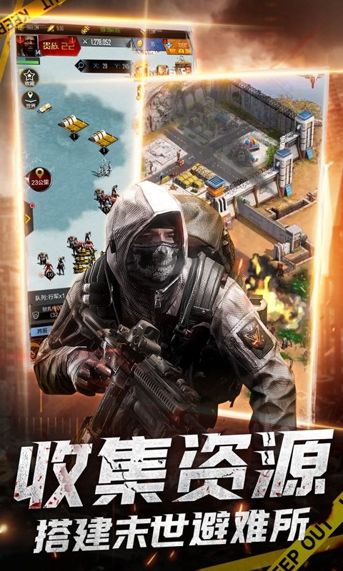 生化危城折扣版下載