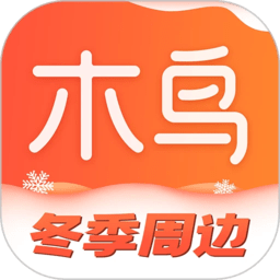 木鳥民宿app下載 8.2.0.1