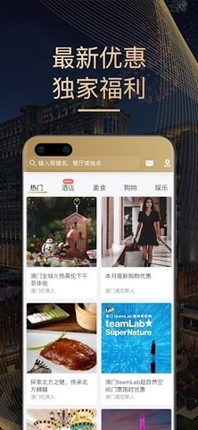 金沙時(shí)尚app官網(wǎng)最新版
