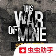 這是我的戰爭父親的承諾手游下載 1.5.9