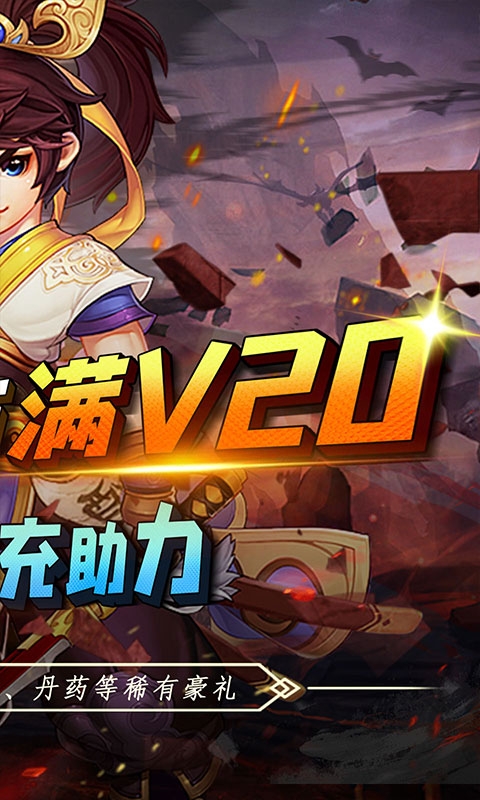 天子令折扣充值平臺