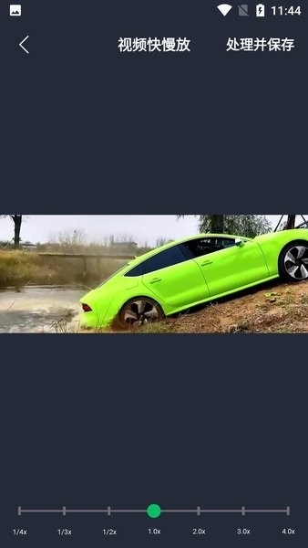 橘子剪輯助手下載