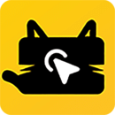 懶貓自動點擊器app最新版 1.0.0.3