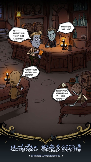 沃姆斯傳說游戲手機版