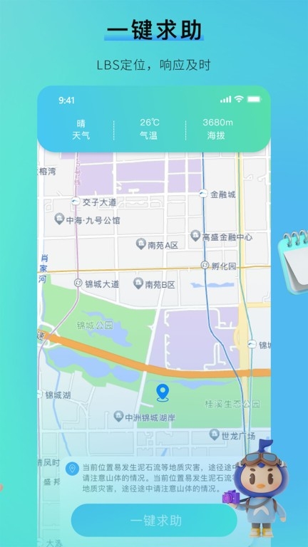 咕噠自駕游平臺app下載