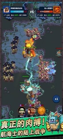 七海紛爭手游官網下載