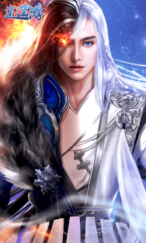 逍遙游折扣平臺