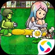 植物爭(zhēng)奪戰(zhàn)僵尸植物娘化版 1.2