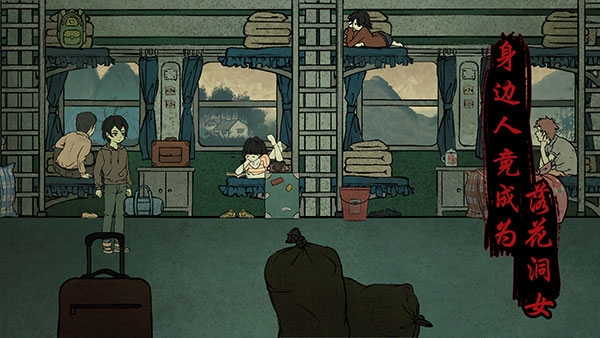 洞娘手游最新版下載