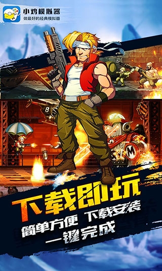 小雞模擬器官方下載2024