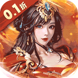 主公別鬧折扣版下載