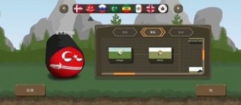 波蘭球游戲手機版