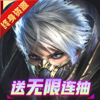 狂暴之翼0.05折無限充爆送下載