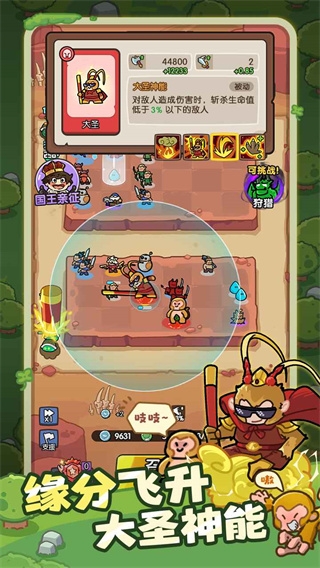 神之召喚官方版下載