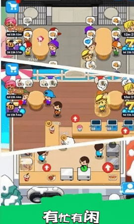 口袋莊園模擬游戲下載