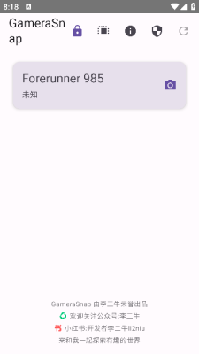 gamerasnap安卓軟件