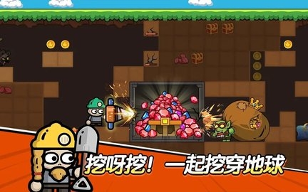 王子變變變手機(jī)版下載