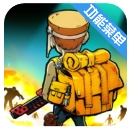 背包戰(zhàn)爭(zhēng)無(wú)敵版下載最新版 1.01