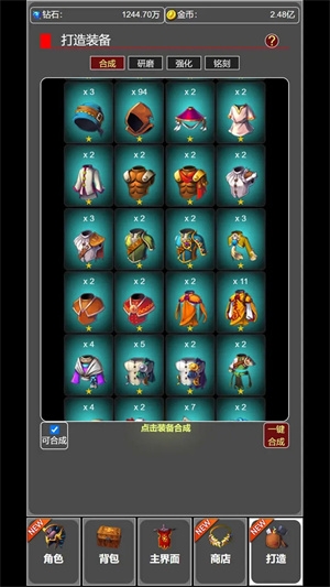 從蛙開始的進化之路下載