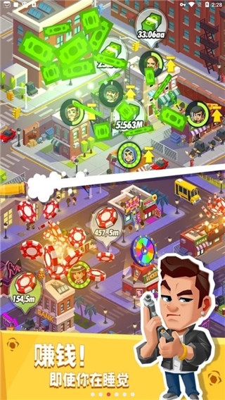 放置幫派大亨最新版下載