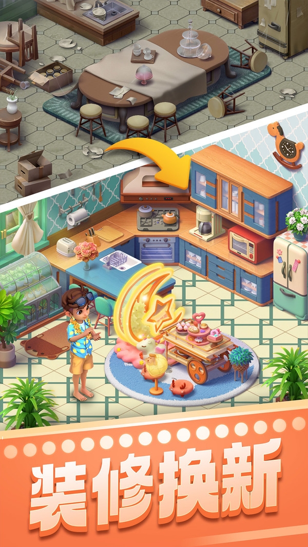 微信賓果拼一拼消消樂游戲下載