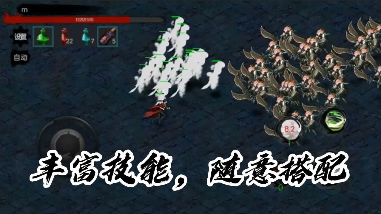 墨影劍心手游官方版