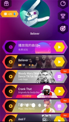 音符節奏跳躍手機版下載