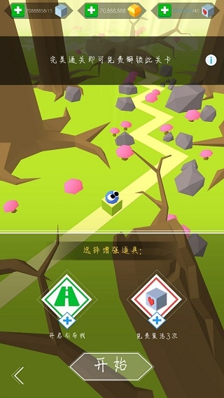 跳舞的線最新版本下載