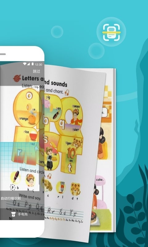 鯨語掃書app免費下載