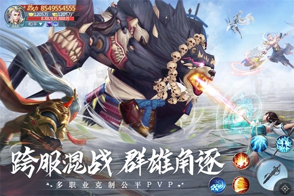 青云訣2手游下載