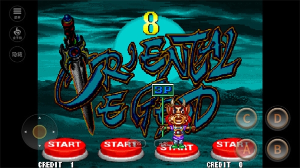 西游釋厄傳手機(jī)免費(fèi)下載