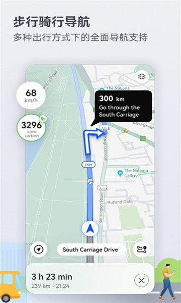 華為花瓣地圖官網(wǎng)下載