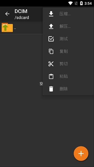 老外管理器Pro藍色版本1.09