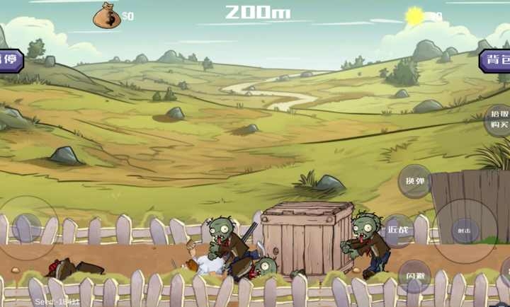 戴夫大戰僵尸手機版下載