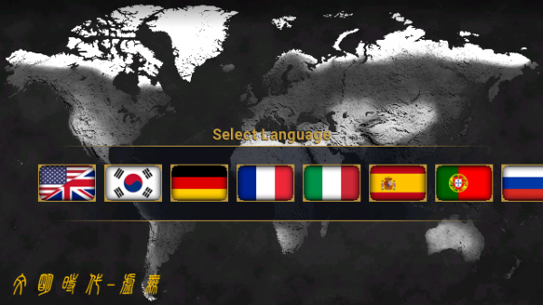 文明時代2虛無無限金幣版