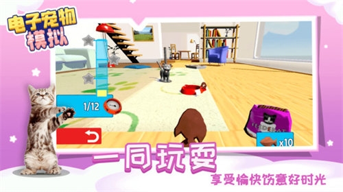 電子寵物模擬下載手機版