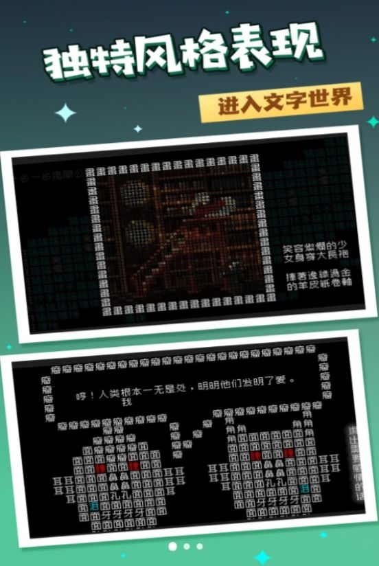 你能堅持幾分鐘下載