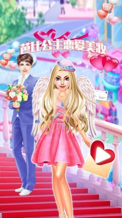 芭比公主戀愛(ài)美妝下載安裝最新版