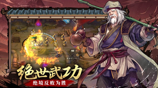 夢幻甬城官方下載最新版