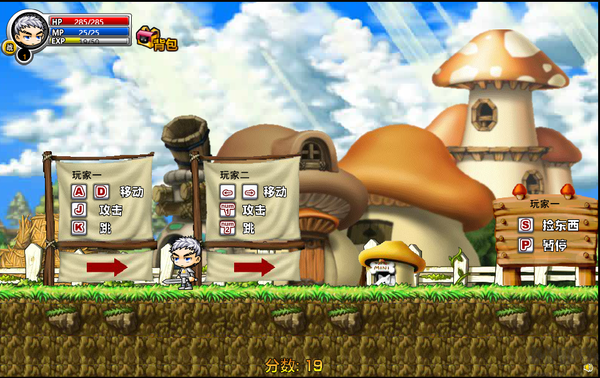 冒險王之神兵傳奇無敵版下載