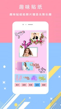 顏甜相機app下載安裝免費版