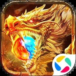 御龍戰仙游戲 1.0.7