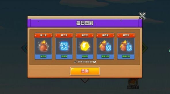 烽火塔防收集記下載