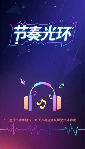 再玩億關游戲下載