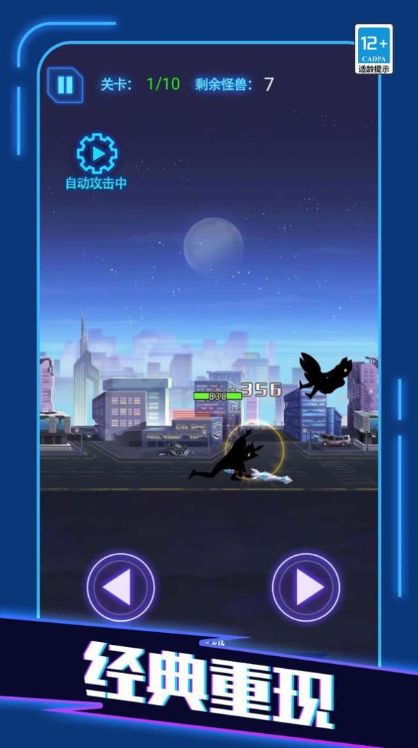 格斗大英雄游戲下載