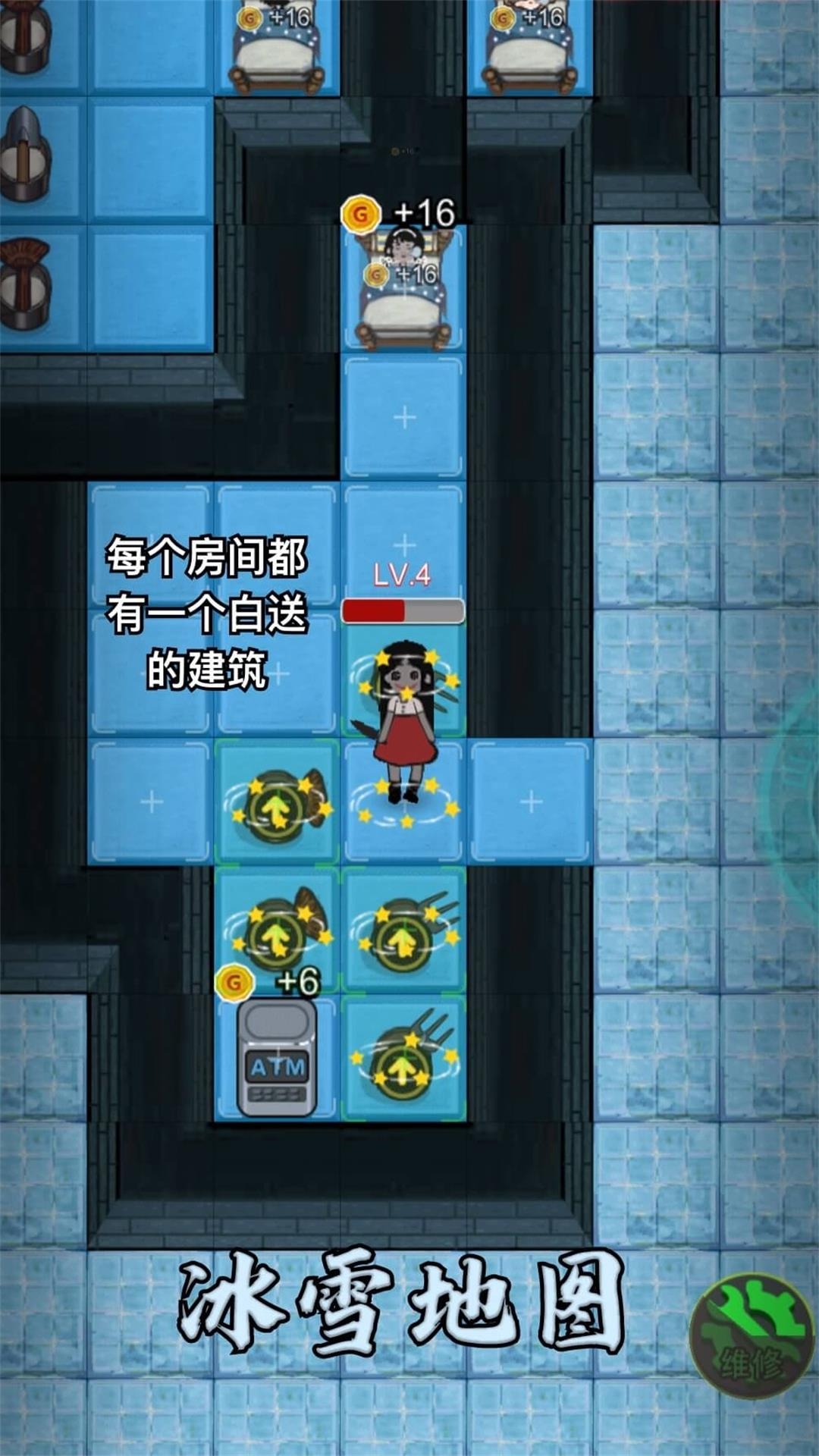 塔防混沌重組下載