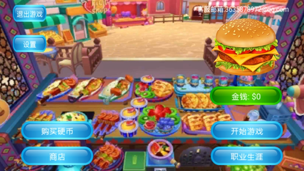 瘋吃模擬器游戲下載