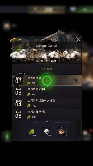 螞蟻地下王國模擬器下載